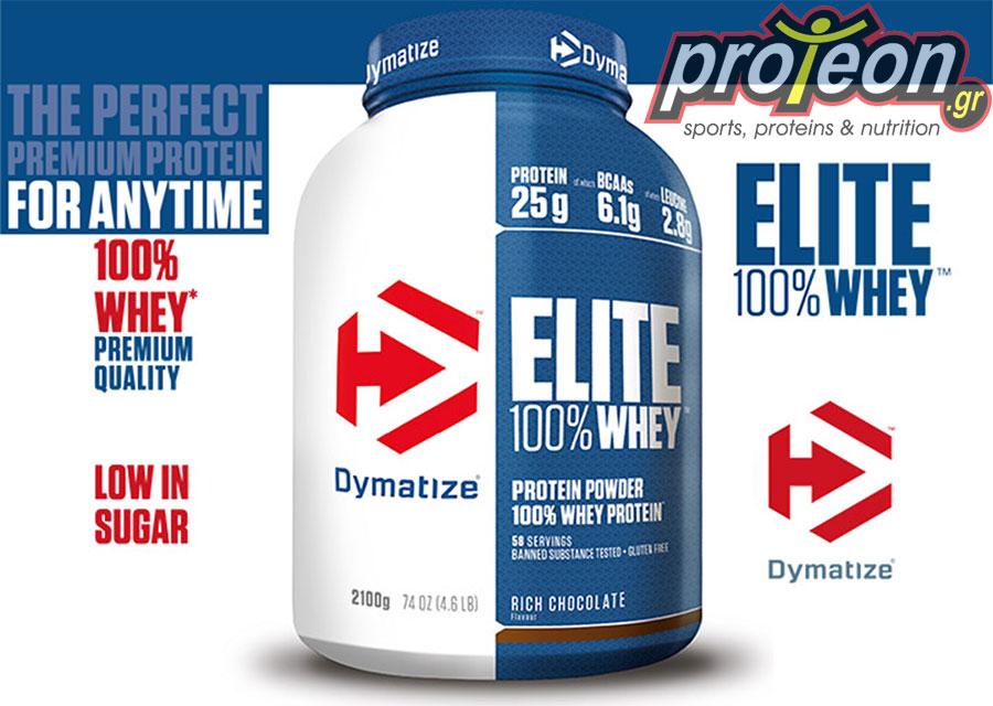 Dymatize Πρωτεΐνες Elite 100% Whey 2100 gr