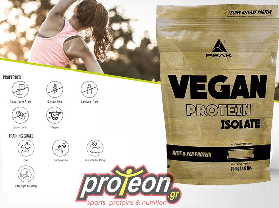 Peak Πρωτεΐνη Φυτικής Προέλευσης Vegan Protein Isolate 750 gr 