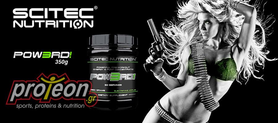 Scitec Nutrition - Προ-Προπονητικά - Νιτρικά Οξείδια - Nitric Oxide - Pow3rd! 2.0 350 gr