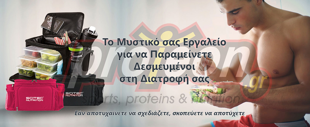 Scitec Nutrition Τσάντες - Σακ Βουαγιάζ - Πετσέτες - Τσάντες Γευμάτων Lunch Bag 