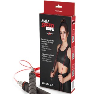 Amila-Speed-Rope-PowerGrip-SL-2