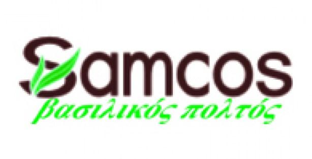 samcos-logo2