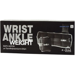 Amila-Wrist-Ankle-Weight-Neoprene-2-x-2500-gr-Αυξομειούμενα-2