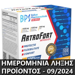 Balkan-Pharmaceuticals-ArtroFort-120-caps-OFFER