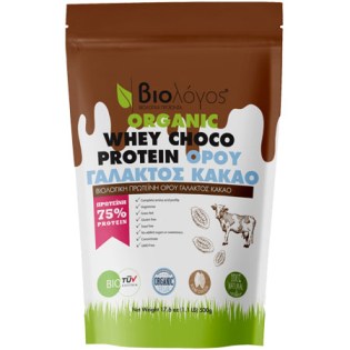 Biologos-Organic-Whey-Protein-500-gr-Choco