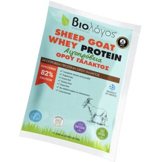 Biologos-Sheep-Goat-Whey-Protein-25-gr