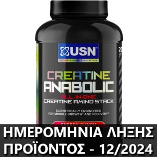 Creatine-Anabolic-900-gr-Cherry-Punch-OFFER