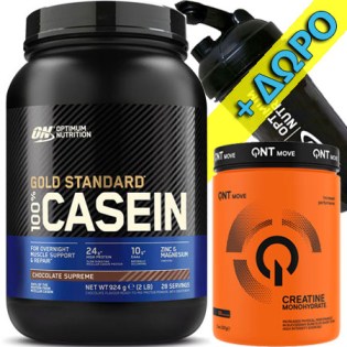 Package-Gold-Standard-100-Casein-924-gr-QNT-Creatine-300-gr-Shaker-700-ml-Black