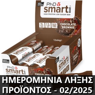 PhD-Smart-Bar-12-x-64-gr-Chocolate-Brownie-OFFER1