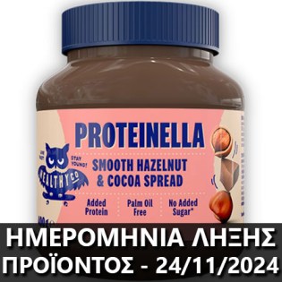 Proteinella-400-gr-OFFER