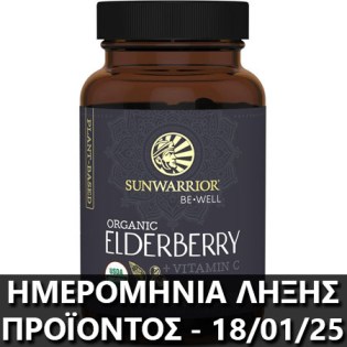 Sunwarrior-Organic-Elderberry-+-Vitamin-C-30-veg-caps-OFFER