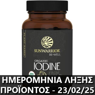 Sunwarrior-Organic-Iodine-from-Kelp-30-veg-caps-OFFER